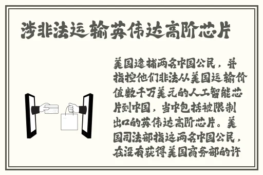 公交车后车座的疯狂的做小视频