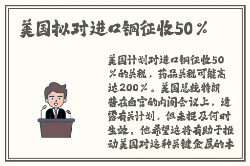 china篮球体育飞机手冲