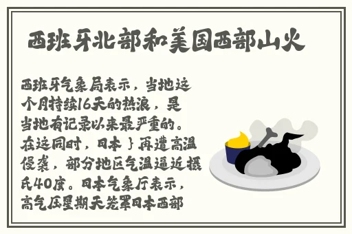 国产精品无码亚洲字幕中出
